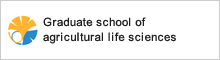 Graduate school of agricultural life sciences