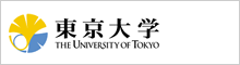東京大学