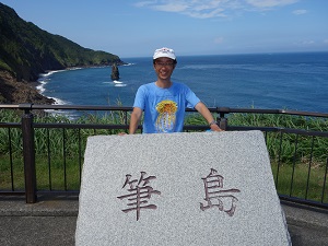[研究室旅行] 筆島