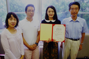 岡村さんが「日本植物学会ポスター賞 最優秀賞」を受賞