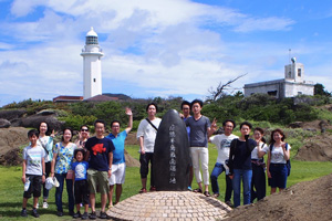 [研究室旅行] 8/8 野島崎公園 房総半島最南端の碑
