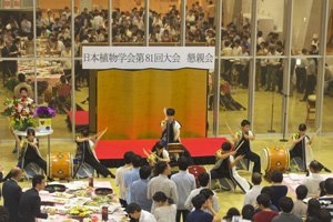 [第81回・日本植物学会] 9/9 懇親会 和太鼓演奏