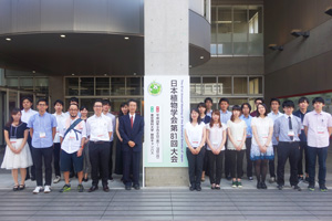 [第81回・日本植物学会] 9/10 発表者だけでなく運営スタッフとしても活躍した 松永研メンバー
