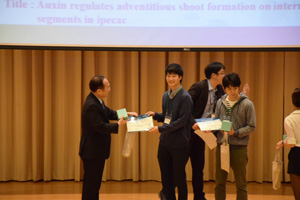 [Taiwan-Japan 2017 Plant Biology Conference] 11/5 ポスター発表にて優秀賞受賞（石原君）