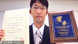 坂本勇貴さん