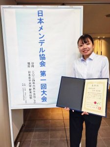 石田さん受賞風景